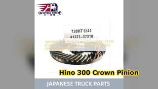 日野 300 デュトロ クラウン ピニオン 41221 37310 レシオ 6 41