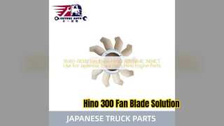 日野300 N04C ファンブレード交換部品