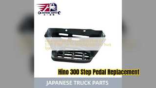 日野 300 トラック 左ステップ ペダル交換 51772 37091