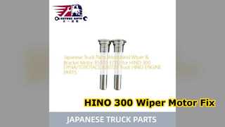 日野 300 ワイパーモーター 85070 37312 交換用