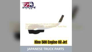 日野 500 P11C オイル ジェット S114081310 エンジン部品