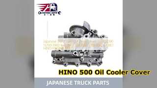 日野500 オイルクーラーカバー 15720 1190 プレミアムクオリティ