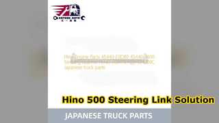 日野500 ステアリングリンク 45440 E0D80 純正品質