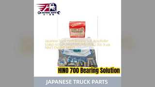 日野700トラック ベアリングサブAssy S346051370 交換品