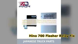 日野 700 フラッシャー リレー S819801940 信頼性の高いトラック部品