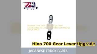 日野 700 ギアレバー 33550 E0360 交換部品