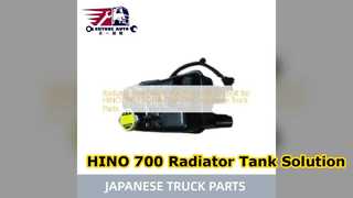 日野700 ラジエタータンク S16F0 E0020 プレミアム交換用