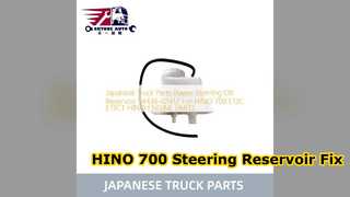 日野700 パワーステアリングリザーバー S4436 02412 交換用