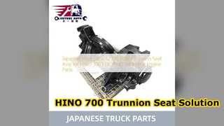 日野700 トラニオンシートAssy S2356 E0961 耐久部品