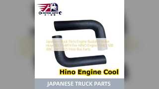日野 ラジエターホース 9001-54874 J08C エンジン