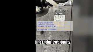 日野500トラック用日野J08Cエンジン