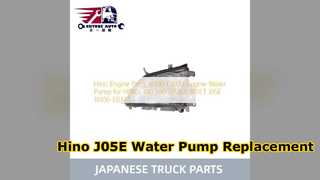 日野 300 500 J05E ウォーターポンプ 16100 E0373 交換品