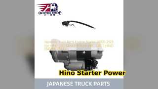 日野500 スターター J08C J08CT エンジン