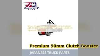 いすゞ日野UDトラック用90mmクラッチブースター