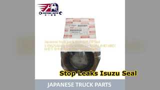 ISUZU リア デフ オイル シール 1096254840 プレミアム トラック部品