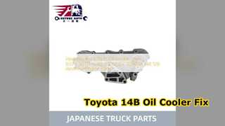 トヨタ 14B 12B オイルクーラーカバー 16571 56031 交換用