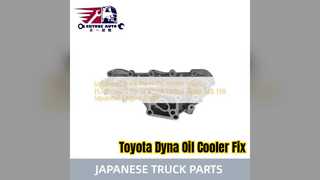 トヨタ ダイナ 14B 13B オイルクーラーカバー 15701 56011