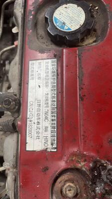 日本製 トラック部品 機体組立 状態良好 トラックN04C HINO300 中古機