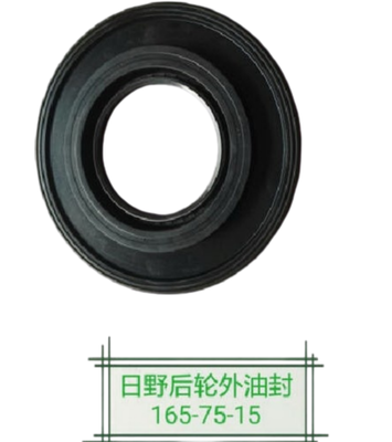 HINOホイールハブオイルシール 外部 S9007-50165 S900750165 HINO 700 P11C トラック用 日本製トラック部品
