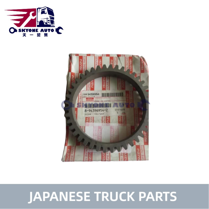 日本製 トラック部品 カーンサフトギア 8-94396954-2 ISUZU FVR34 6HK1 LT132 6HE1 トラック ISUZU TRUCK PARTS